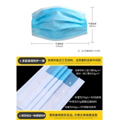 保护康口罩一次性三层防护成人女男薄款夏季黑色单独立包装