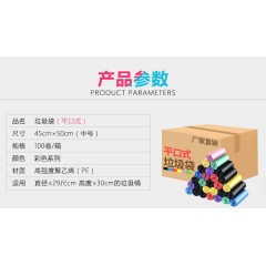 小号垃圾袋一整箱加厚家用宾馆平口式一次性办公室用小商用