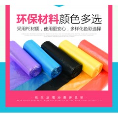 小号垃圾袋一整箱加厚家用宾馆平口式一次性办公室用小商用