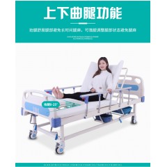 手动护理床家用多功能瘫痪病人医用病床老人翻身手动升降带便孔医疗床