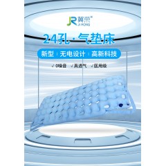 防褥疮气垫床卧床老人久躺神器瘫痪病人翻身医用防褥疮专用护理垫