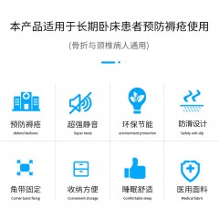 防褥疮气垫床卧床老人久躺神器瘫痪病人翻身医用防褥疮专用护理垫