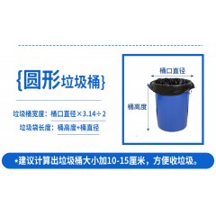 大垃圾袋80x100普厚加厚特厚黑色商用平口酒店物业环卫超大塑料袋厨房