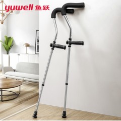 鱼跃老人拐杖骨折腋下拐防滑拐扙年轻人双拐棍助行器助步器YU861