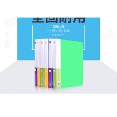 加厚文件夹单双强力夹办公用品A4夹子资料夹插页册功能夹学生用板夹收纳