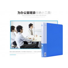加厚文件夹单双强力夹办公用品A4夹子资料夹插页册功能夹学生用板夹收纳