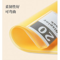 A4文件夹透明插页多层收纳袋 20页 混色3个装