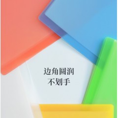 A4文件夹透明插页多层收纳袋 20页 混色3个装