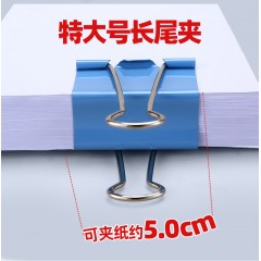 得力燕尾夹长尾夹混合装文件夹子小号25mm多功能书夹子试卷夹凤尾夹票夹办公用品金属小夹