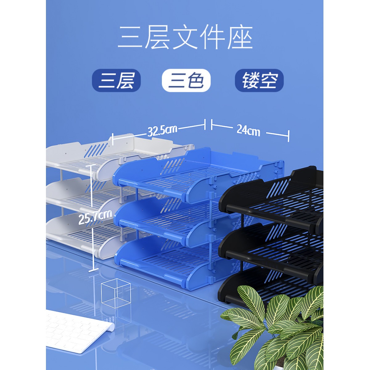 三层文件架多层文件框办公文件架子置物架文件收纳架办公用品文件架文件框收纳资料架