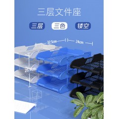 三层文件架多层文件框办公文件架子置物架文件收纳架办公用品文件架文件框收纳资料架