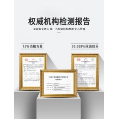 75%酒精消毒液医用酒精喷雾2.5L大桶家用免洗皮肤杀菌清洁乙醇