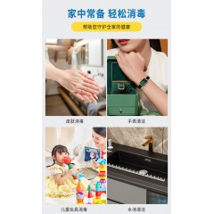 75%酒精消毒液医用酒精喷雾2.5L大桶家用免洗皮肤杀菌清洁乙醇