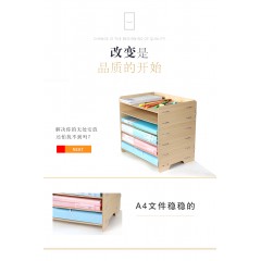 三层木质文件架多层资料收纳架置物架简约办公用品文件架桌面文件桌面杂志办公桌文件整理架