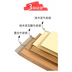 牛皮纸档案袋100个加厚纸质A4文件袋资料袋投标合同收纳大号大容量超大办公用品