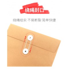 牛皮纸档案袋100个加厚纸质A4文件袋资料袋投标合同收纳大号大容量超大办公用品