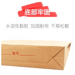 牛皮纸档案袋100个加厚纸质A4文件袋资料袋投标合同收纳大号大容量超大办公用品