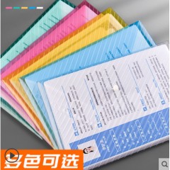 A4文件按扣袋透明塑料加厚大容量收纳袋学生用档案资料袋文具商务办公用品