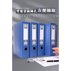 晨光A4档案盒加厚大容量文件资料盒牛皮纸塑料办公用品干部人事文件盒会计凭证发票盒子文件夹收纳盒