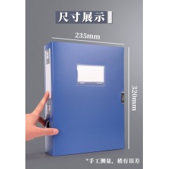 晨光A4档案盒加厚大容量文件资料盒牛皮纸塑料办公用品干部人事文件盒会计凭证发票盒子文件夹收纳盒