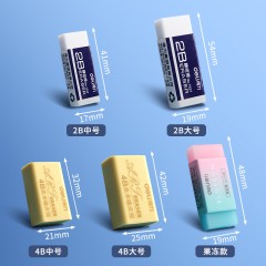 得力橡皮擦小学生无屑少专用像笔擦超干净不留痕儿童擦得干净2b比像皮檫幼儿园考试美术生擦字成线象皮擦铅笔