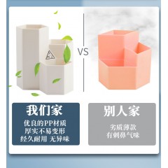 笔筒高颜值收纳盒简约ins风办公室桌面摆件大容量笔盒学生儿童女孩文具可爱多功能笔桶创意时尚笔架办公用品