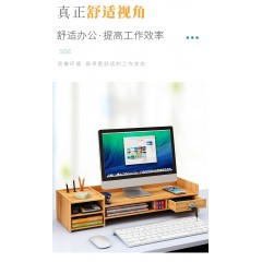 电脑显示器增高架子支底座屏办公室用品桌面收纳盒键盘整理置物架