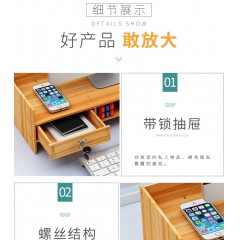 电脑显示器增高架子支底座屏办公室用品桌面收纳盒键盘整理置物架