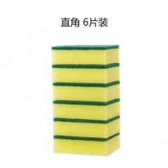 （6片装）家用厨房用品洗刷碗杯子海绵擦家用锅清洁神器百洁布魔术海绵块