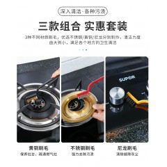 （3支装）家用煤气灶清洁刷子3个装 厨房用品油烟机灶台清洁工具钢丝小刷子