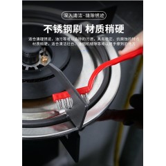 （3支装）家用煤气灶清洁刷子3个装 厨房用品油烟机灶台清洁工具钢丝小刷子