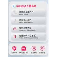 鱼跃血糖测试仪660家用精准测血糖的仪器试纸医仪孕妇