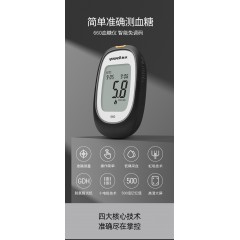 鱼跃血糖测试仪660家用精准测血糖的仪器试纸医仪孕妇