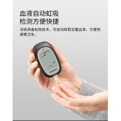 鱼跃血糖测试仪660家用精准测血糖的仪器试纸医仪孕妇