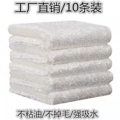 （10条装）双层竹纤维抹布不沾油洗碗布家用厨房擦桌吸水不掉毛洗碗巾百洁布