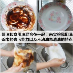 （10条装）双层竹纤维抹布不沾油洗碗布家用厨房擦桌吸水不掉毛洗碗巾百洁布