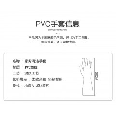 （5双装）家用洗碗手套家务清洁乳胶手套消毒洗衣服橡胶手套耐用防水手套