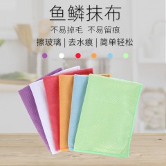 (5条装)擦玻璃清洁布鱼鳞格抹布吸水不掉毛无痕水印毛巾擦玻璃镜子神器