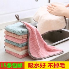【15条装】不掉毛吸水抹布加厚不沾油厨房家用洗碗毛巾擦桌洗碗布