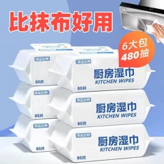 6大包可洗碗厨房清洁湿巾去油污家用强力油烟机专用湿纸巾