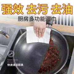 6大包可洗碗厨房清洁湿巾去油污家用强力油烟机专用湿纸巾