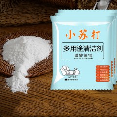 20包小苏打多用途清洁剂厨房去油污清洗白衣服去污用品