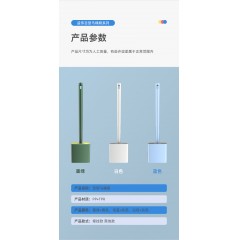 硅胶马桶刷新款无死角壁挂洗厕所神器刷子家用卫生间清洁套装