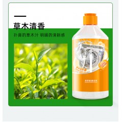 洗衣机槽清洁剂2瓶装清洗剂污渍消毒泡腾片滚筒专用强力除垢杀菌全自动