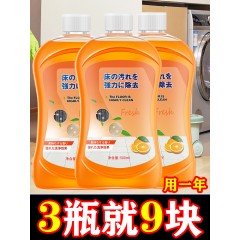 家用瓷砖木地板清洁剂3瓶装留香杀菌清洗剂拖地家用清洁液强力去污神器