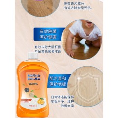 家用瓷砖木地板清洁剂3瓶装留香杀菌清洗剂拖地家用清洁液强力去污神器