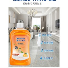 家用瓷砖木地板清洁剂3瓶装留香杀菌清洗剂拖地家用清洁液强力去污神器