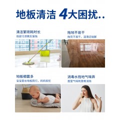家用瓷砖木地板清洁剂3瓶装留香杀菌清洗剂拖地家用清洁液强力去污神器