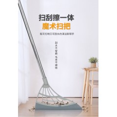 黑科技扫把扫地不沾毛发家用硅胶拖把厕所浴室刮水刮刀扫大号扫帚