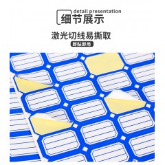 不干胶标签纸标签贴分类贴口取纸自粘大小标签贴手写价格贴仓库办公用品标记贴